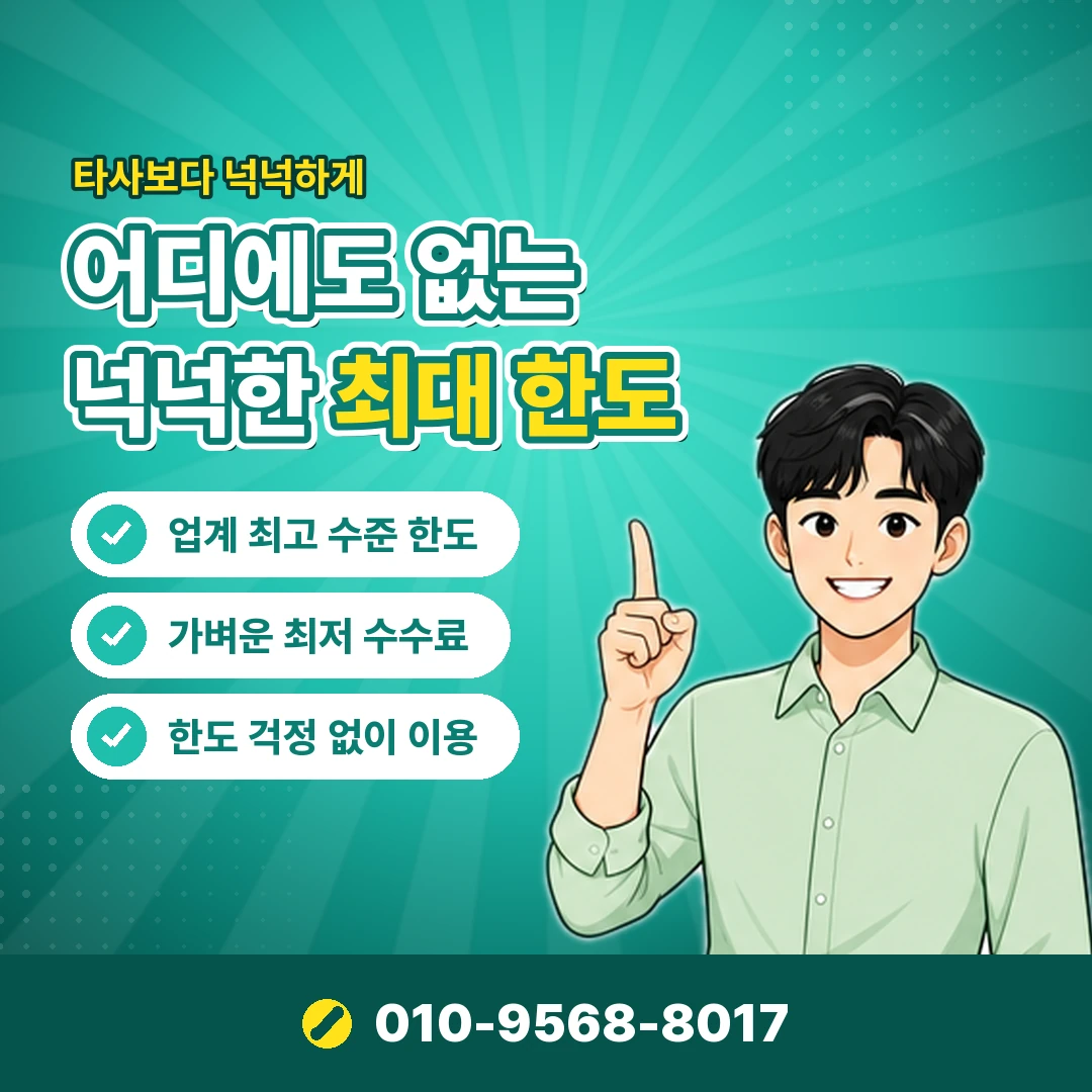휴대폰 소액결제업체 안내 카드뉴스 1