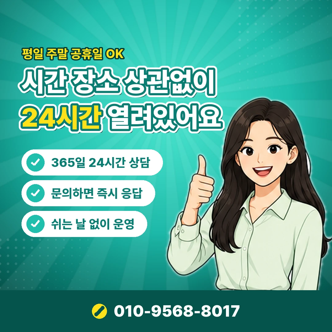휴대폰 소액결제업체 안내 카드뉴스 2