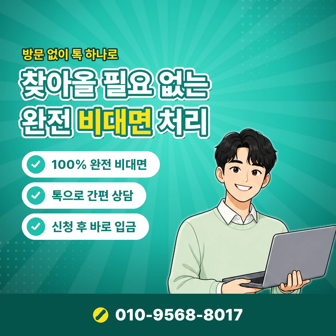 휴대폰 소액결제업체 안내 카드뉴스 3