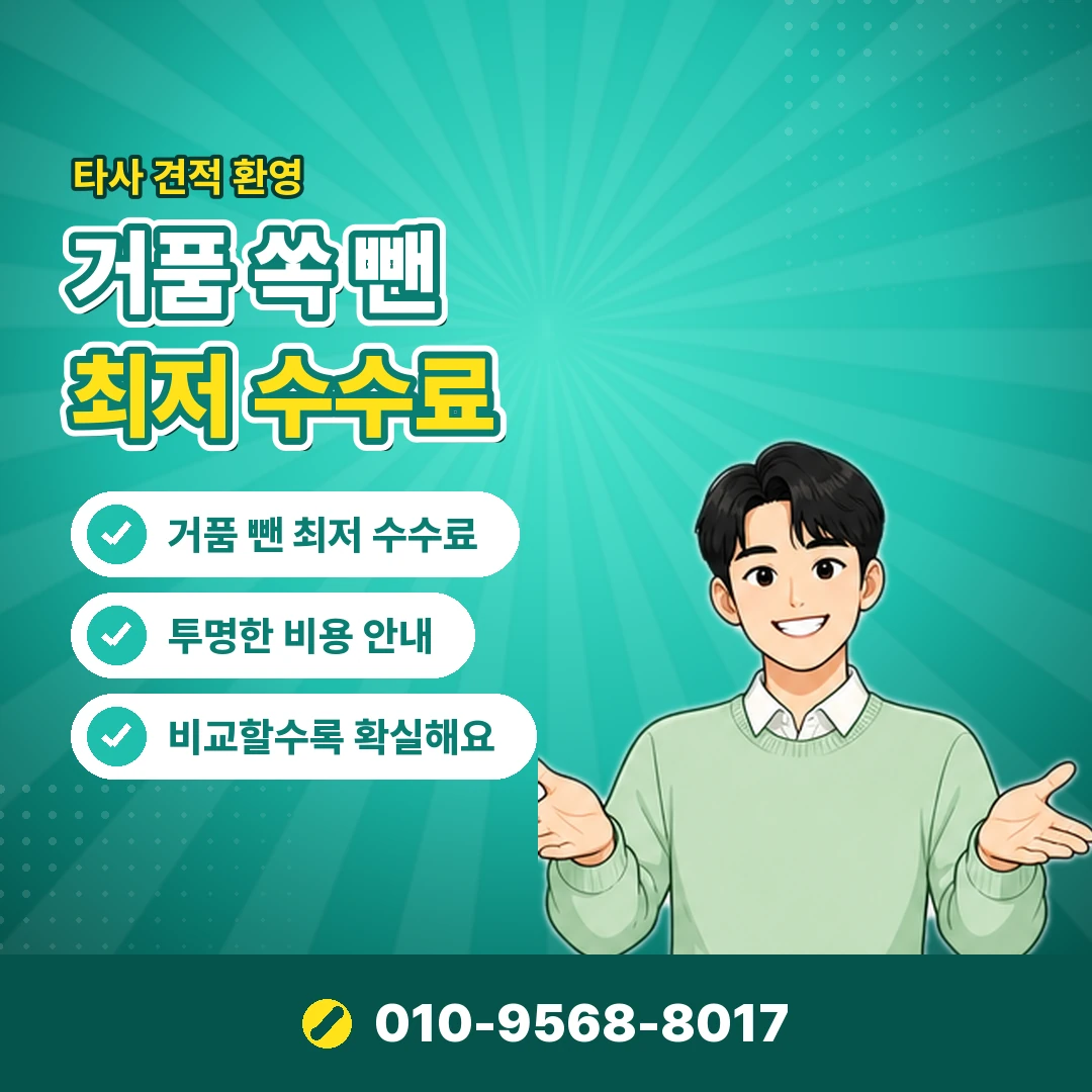 휴대폰 소액결제업체 안내 카드뉴스 5
