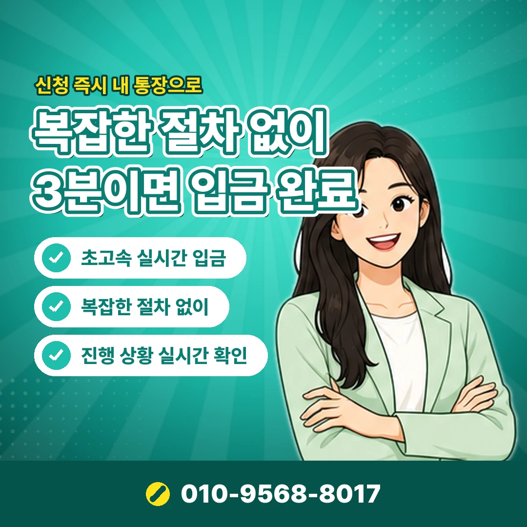 휴대폰 소액결제업체 안내 카드뉴스 8
